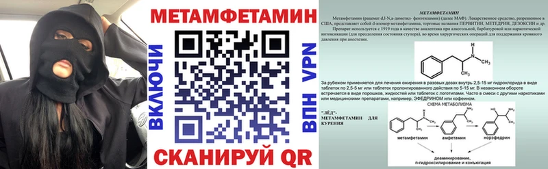 как найти закладки МЕГА ссылки АМФЕТАМИН VHQ Томилино