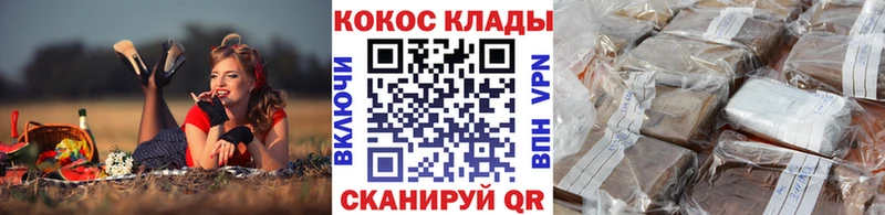 где найти наркотики  Томилино  COCAIN Боливия 