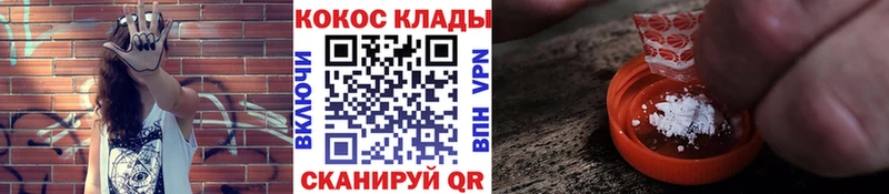 Cocaine FishScale Томилино