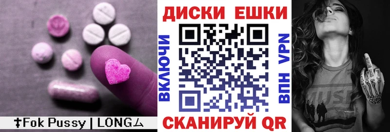 Ecstasy mix  KRAKEN tor  Томилино 