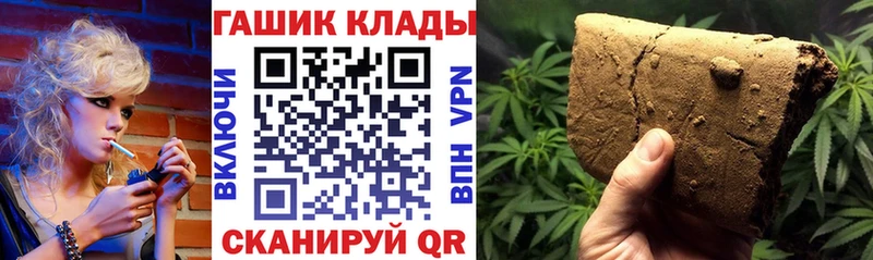 Гашиш Cannabis  mega рабочий сайт  Томилино 