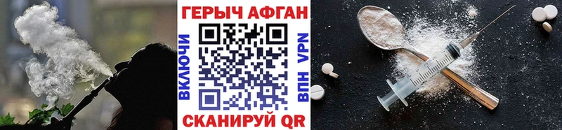 Героин гречка  МЕГА зеркало  Томилино 