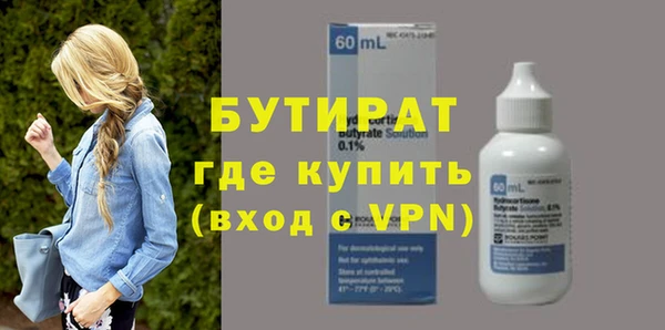 тгк Абаза