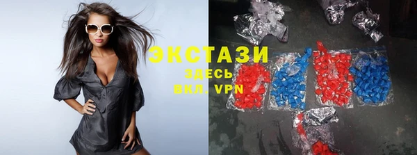 тгк Абаза