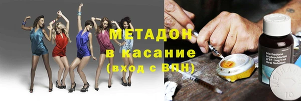 стафф Мегион