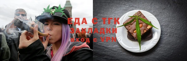 а пвп мука Абинск