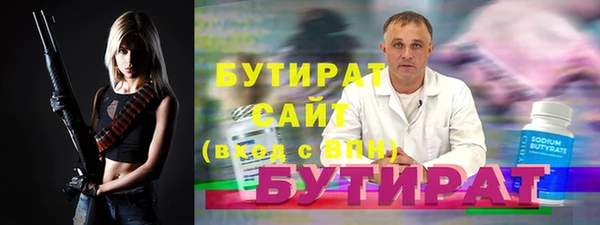 тгк Абаза
