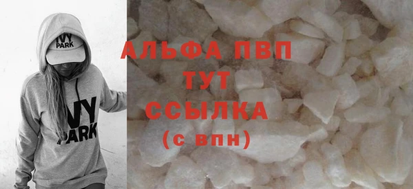 первитин Абдулино