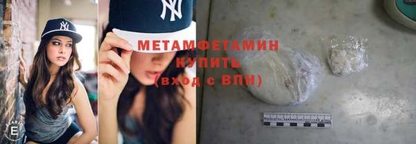 стафф Мегион