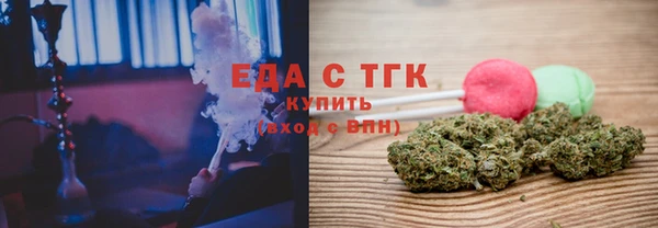 стафф Мегион
