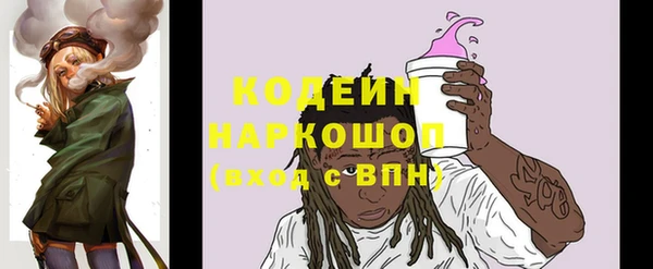 первитин Абдулино