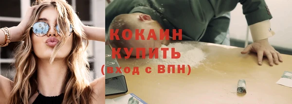первитин Абдулино