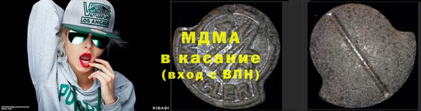 mdpv Медногорск