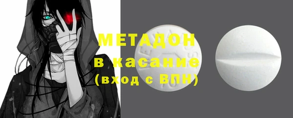 стафф Мегион