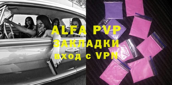 стафф Мегион