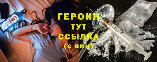 первитин Абдулино