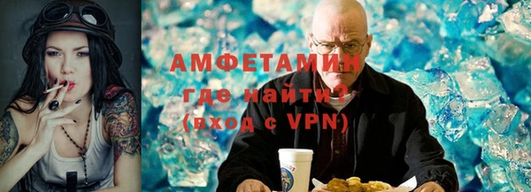 первитин Абдулино