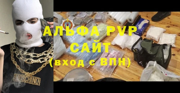 первитин Абдулино