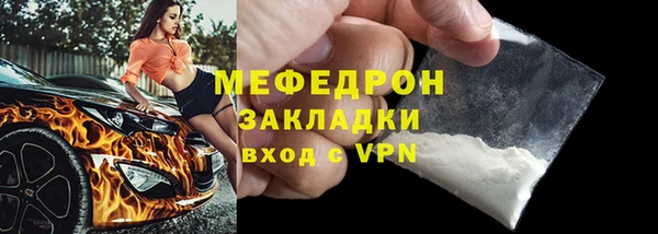 mdpv Медногорск