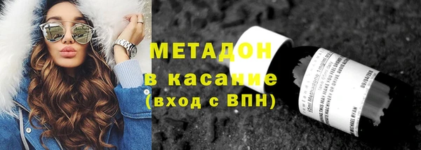 тгк Абаза