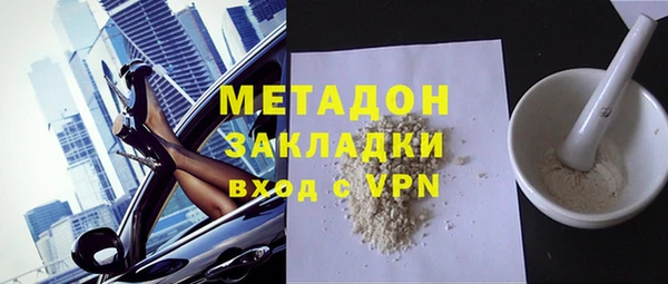 первитин Абдулино