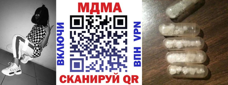МДМА кристаллы  Томилино 