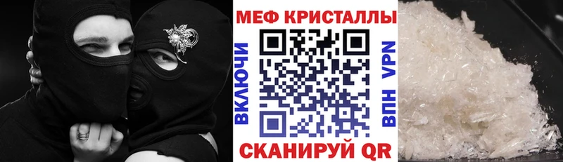 где купить   Томилино  Меф мяу мяу 