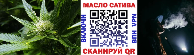 кракен tor  Томилино  ТГК гашишное масло  магазин продажи  